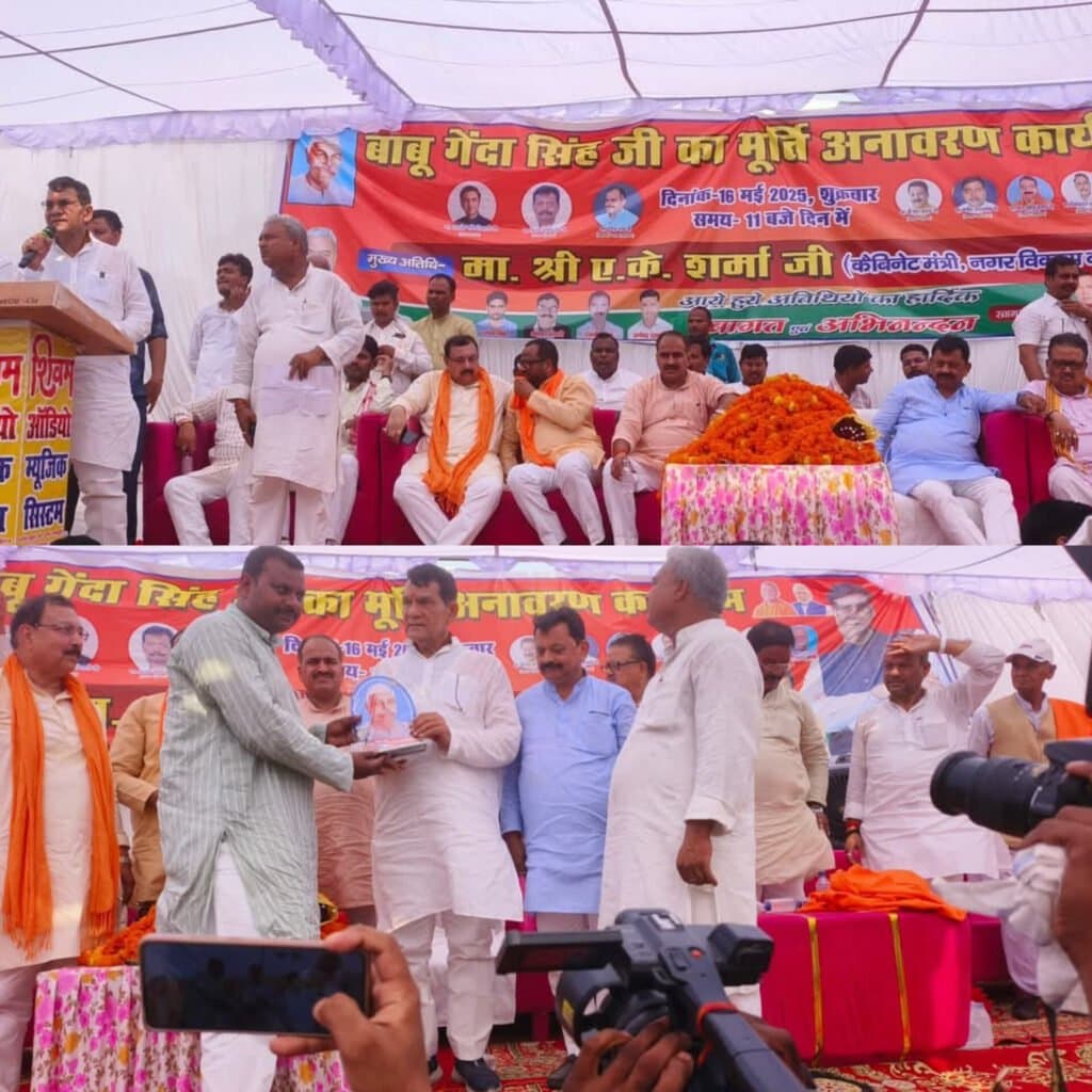 कुशीनगर सांसद विजय दुबे ने ऊर्जा मंत्री ए के शर्मा के साथ अर्पित की श्रद्धांजलि