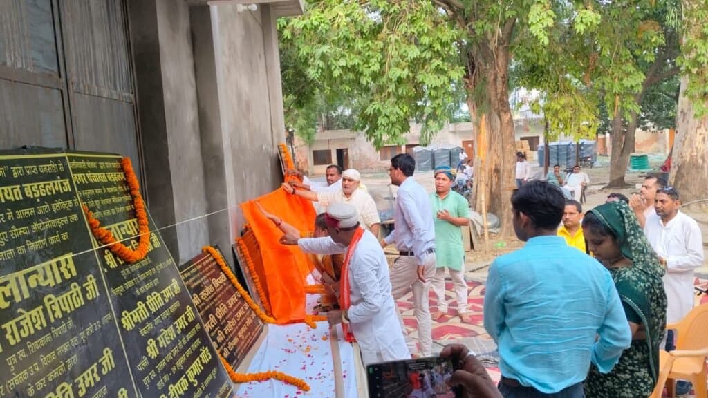 विभिन्न विकास कार्यों का हुआ शिलान्यास व लोकार्पण