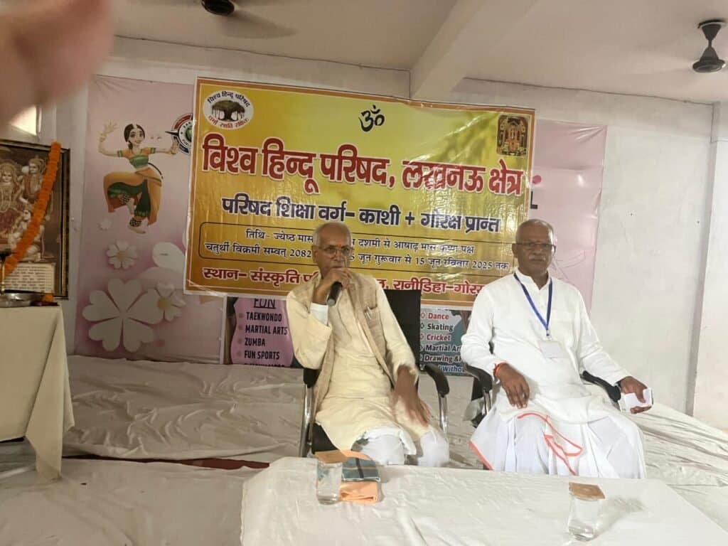 भारत ने विश्व को श्रेष्ठ संस्कृति व ज्ञान दिया : चम्पत राय