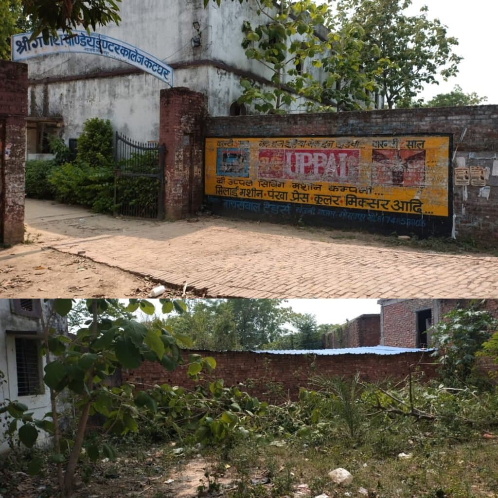 सरकारी स्कूल की जमीन पर अवैध कब्जा का आरोप