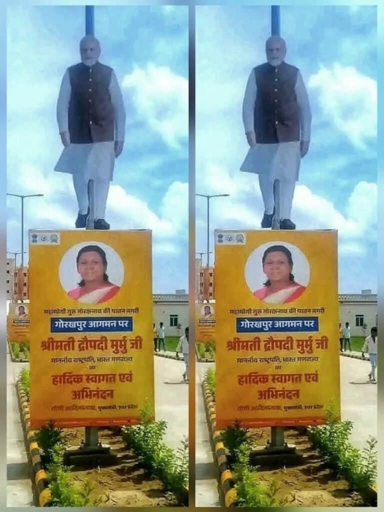 महामहिम राष्ट्रपति द्रौपदी मुर्मु और प्रधानमंत्री नरेंद्र मोदी का सोशल मीडिया पर एक पोस्टर तेजी से हो रहा वायरल