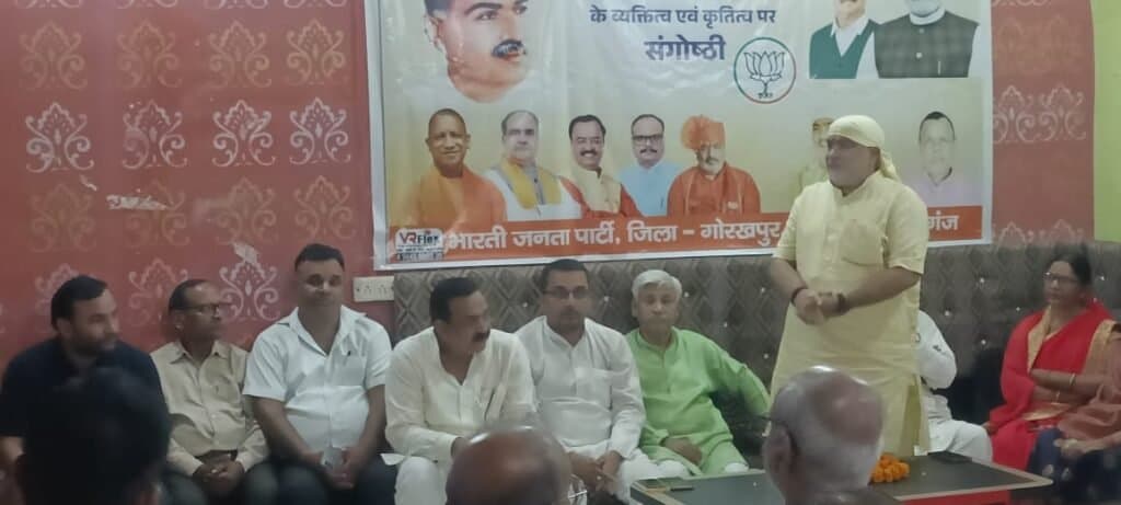 मानवता के उपासक और सिद्धांतवादी थे डा: मुखर्जी – राजेश त्रिपाठी