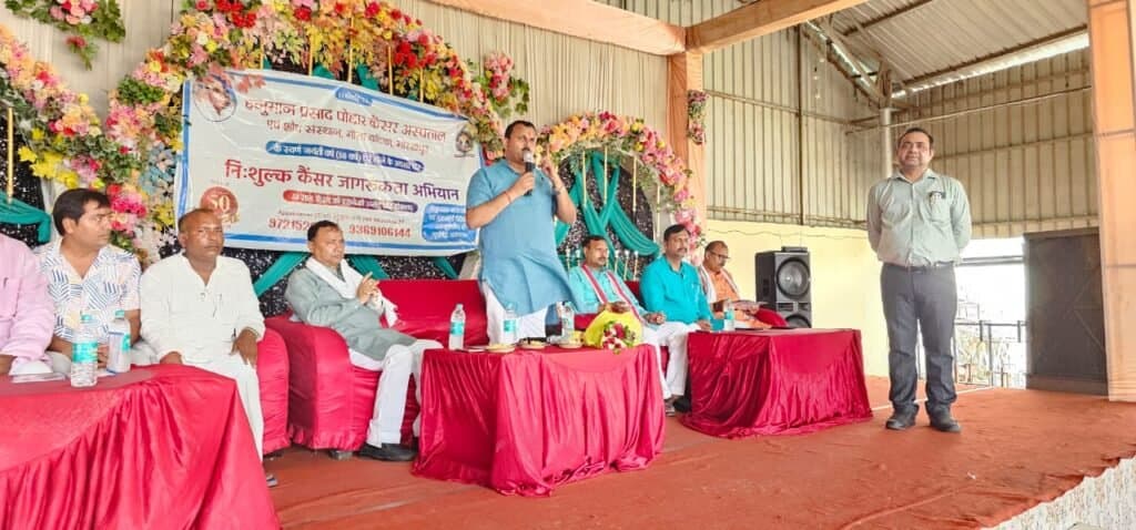 पिपरौली में चला नि:शुल्क कैंसर जागरूकता अभियान
