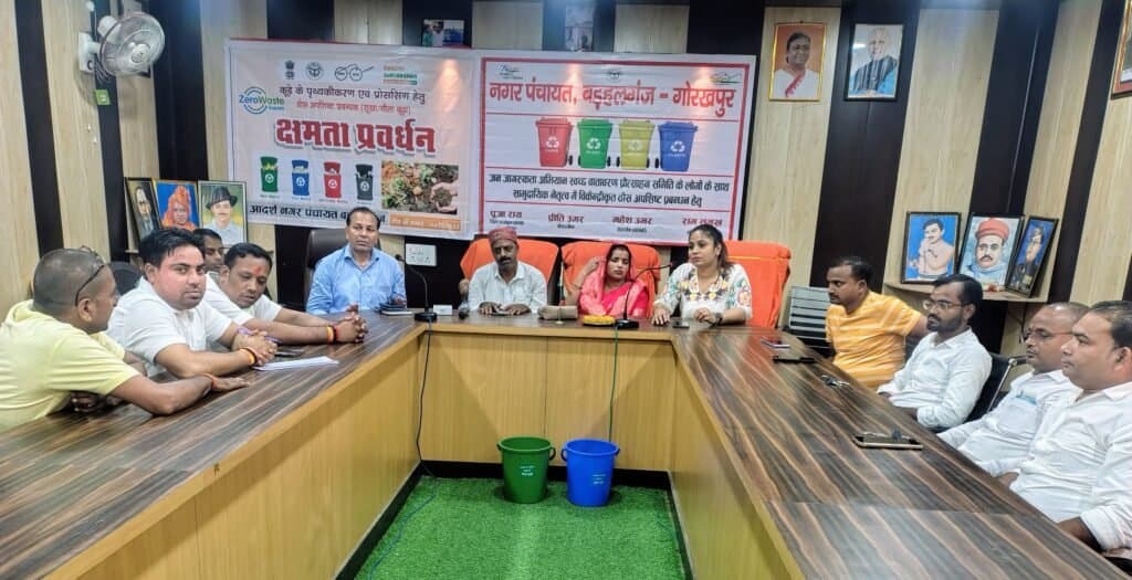 नगर की स्वच्छता खातिर बनी रणनीति, घर – घर से उठेगा कूड़ा