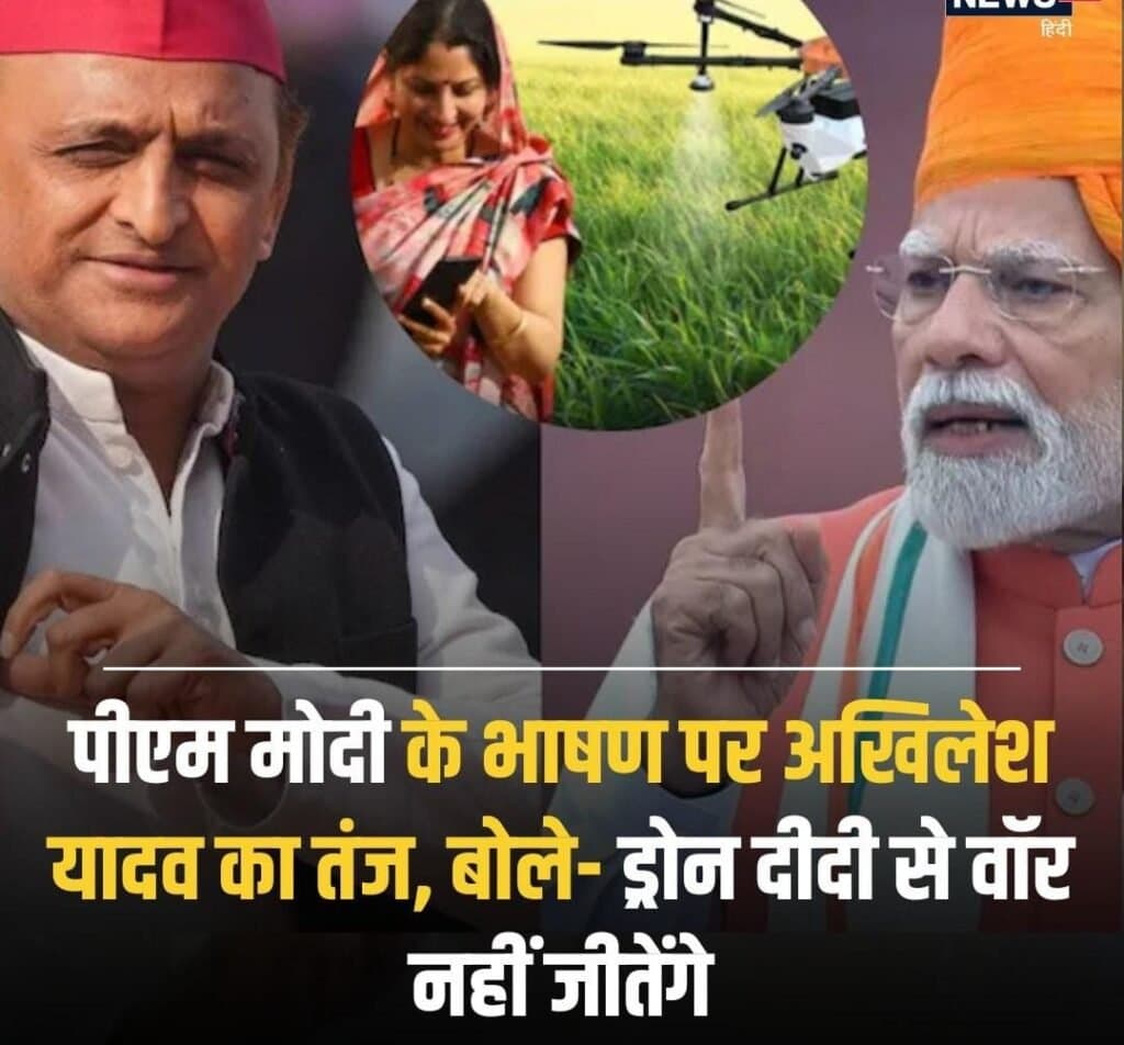 पीएम मोदी का लाल किले से बड़ा ऐलान