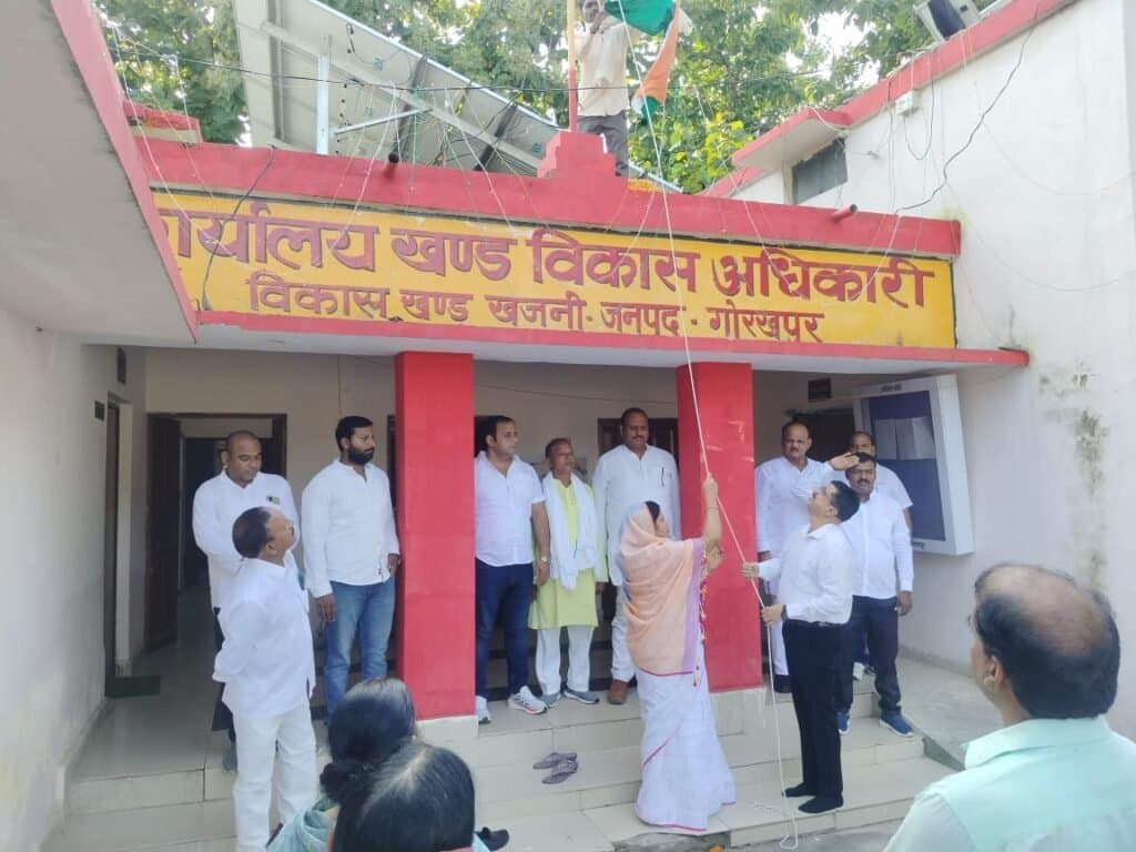 79 वें स्वतंत्रता दिवस पर सरकारी गैर सरकारी संस्थानों पर उत्साहपूर्वक किया गया ध्वजारोहण