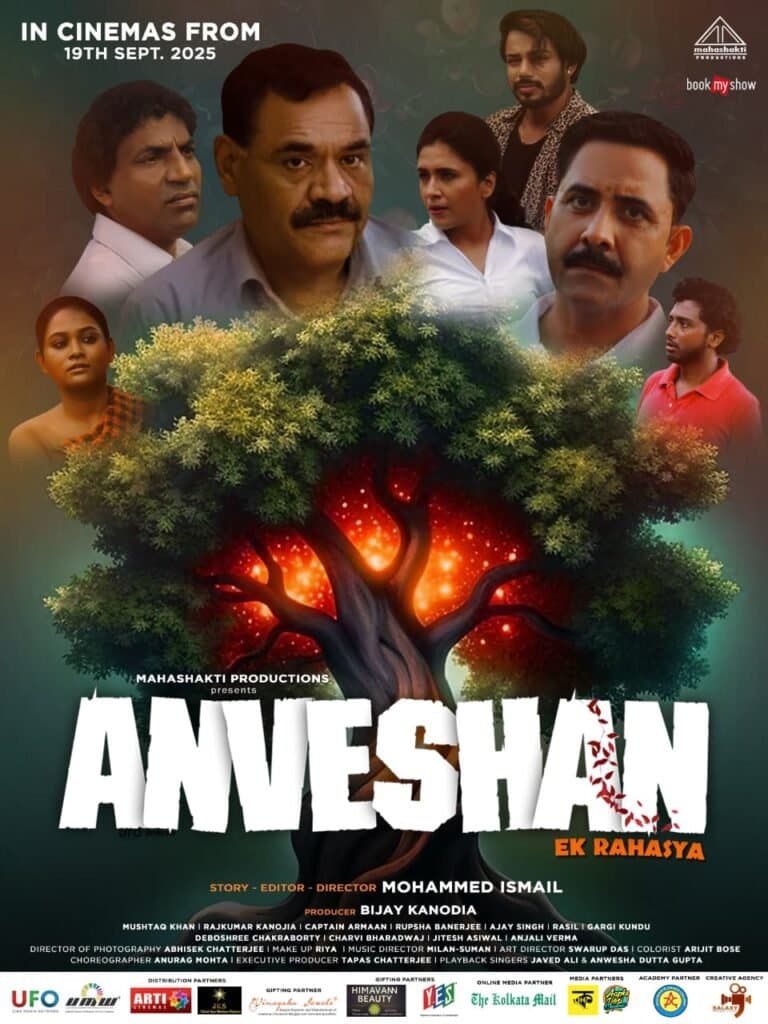19 सितम्बर को रिलीज़ होगी झारखंड के जंगलों में बसे रहस्यों से भरी फिल्म ‘अन्वेषण’