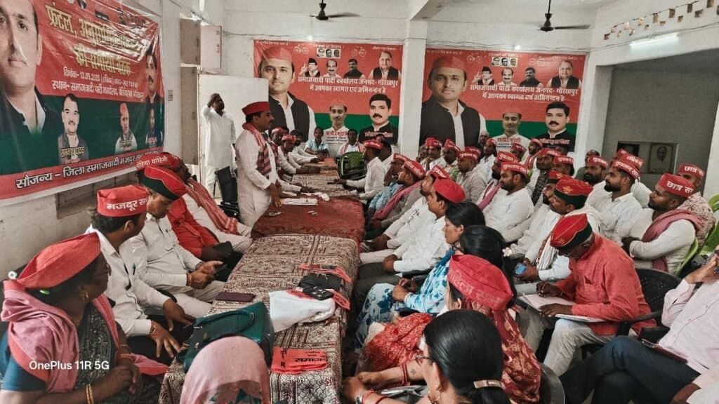 जिला समाजवादी पार्टी के पदाधिकारियों की बैठक संपन्न