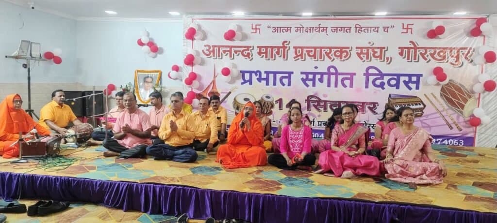 धूमधाम से गोरखपुर में प्रभात संगीत दिवस का आयोजन