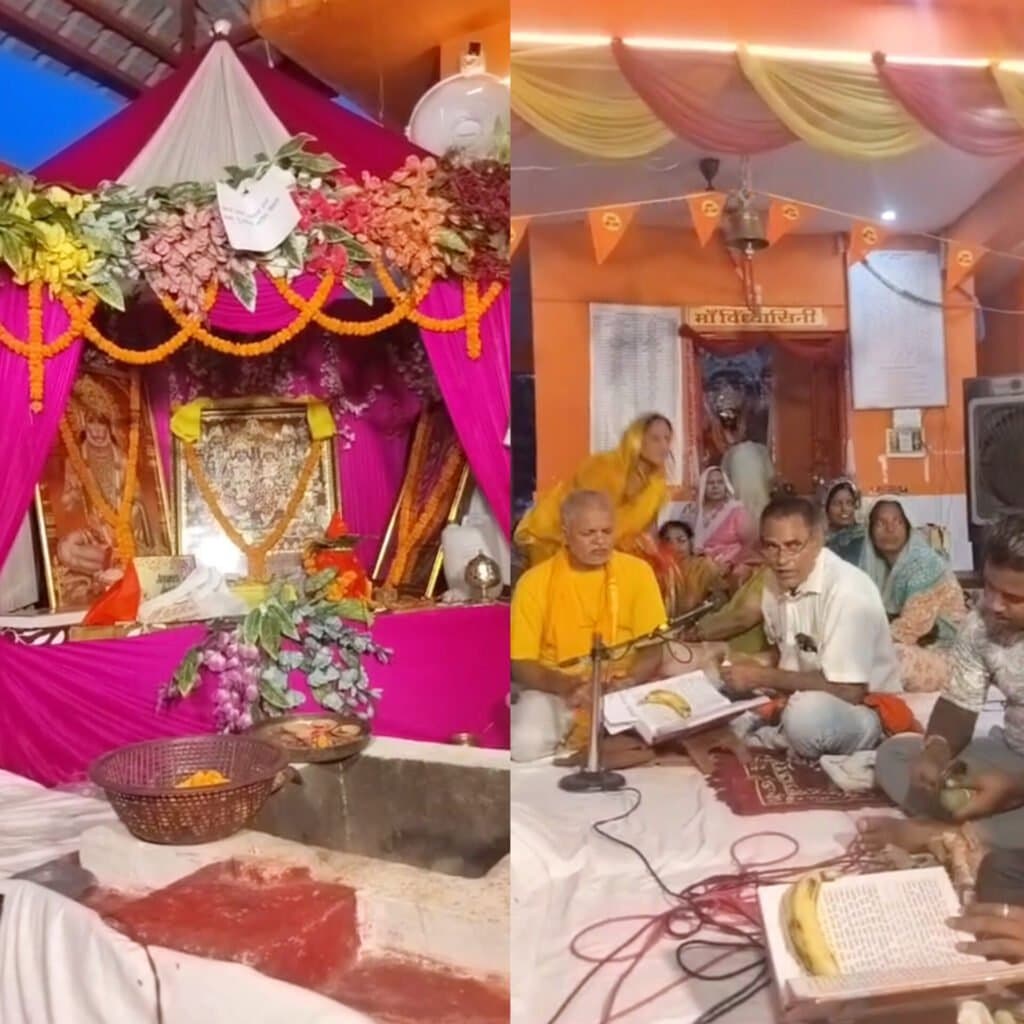 स्थापना दिवस के पाॅंच माह पूर्ण होने पर अखंड रामायण के पाठ का आयोजन