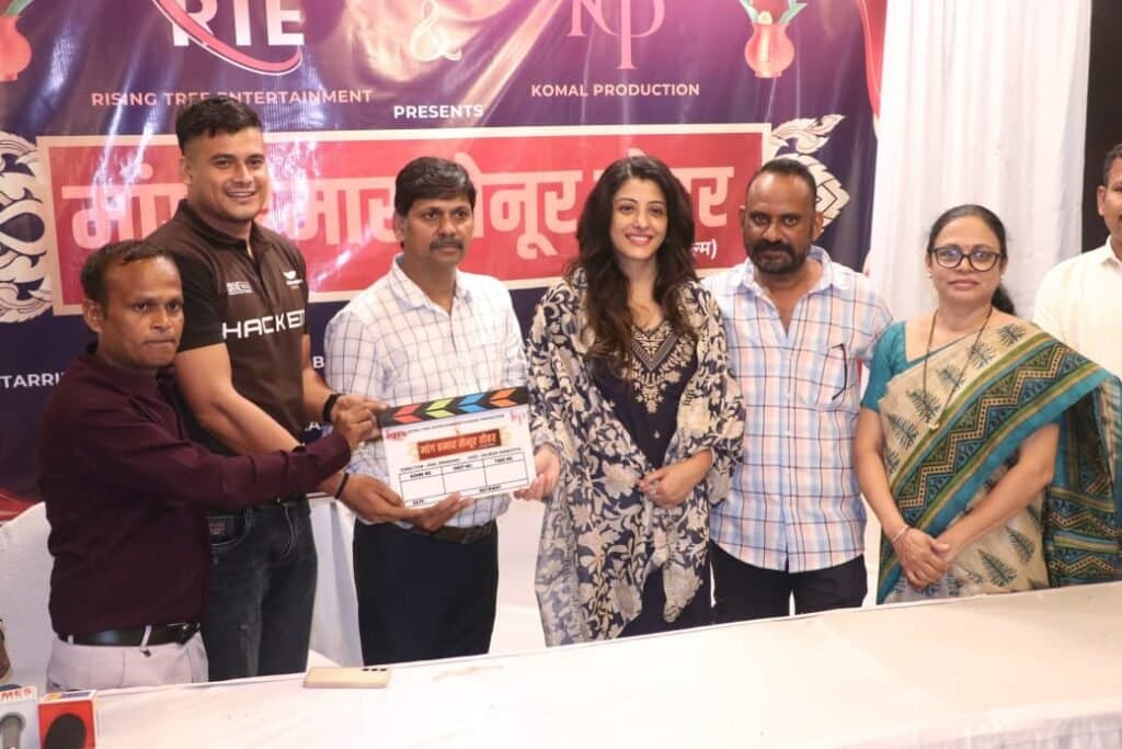 राइजिंग ट्री एंटरटेनमेंट, कोमल प्रोडक्शन की फिल्म में संचिता बनर्जी और बीकेश ठाकुर की जमेगी जोड़ी, मुहूर्त संपन्न मुंबई में