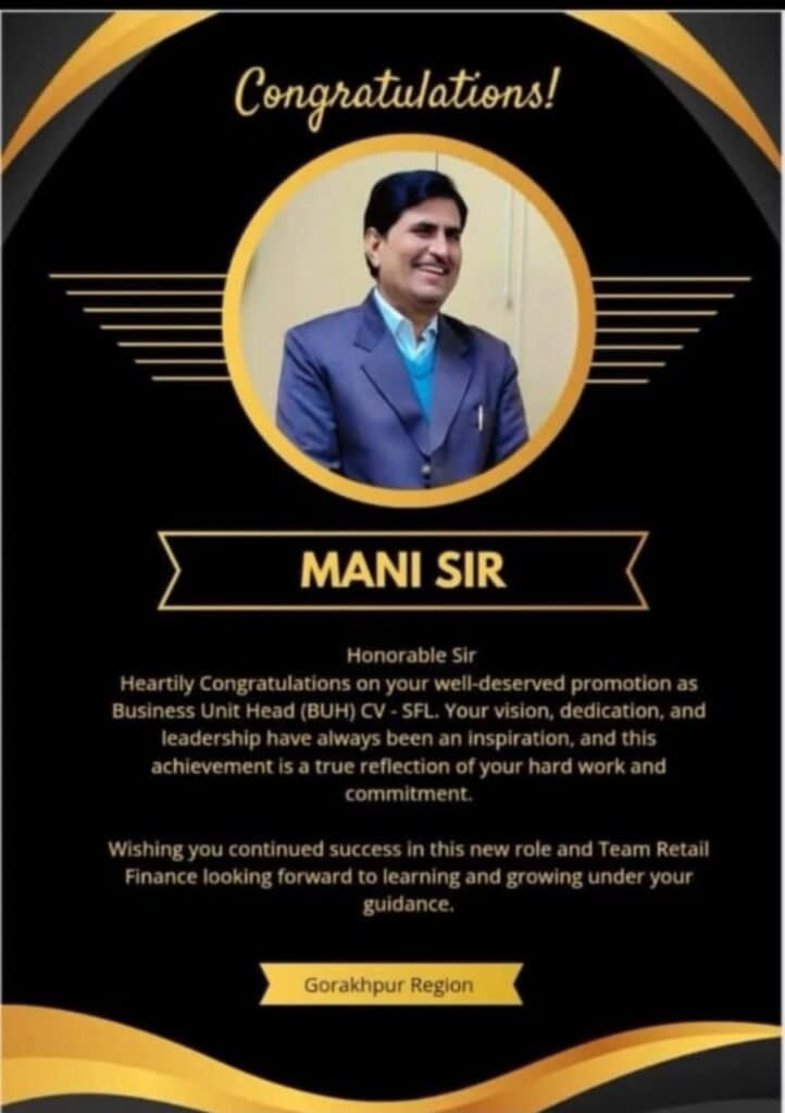 बालाजी मंदिर के अध्यक्ष श्री जितेंद्र मणि त्रिपाठी को अप्रतिम पदोन्नति की शुभकामनाएं, कर्तव्य और सत्य निष्ठता ने दिलाई अतुलनीय सफलता