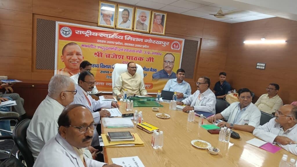 उपमुख्यमंत्री बृजेश पाठक ने की स्वास्थ्य विभाग की समीक्षा बैठक, बोले,  गोरखपुर चिकित्सा शिक्षा का प्रमुख केंद्र, बिहार में एनडीए बनाएगी पूर्ण बहुमत की सरकार