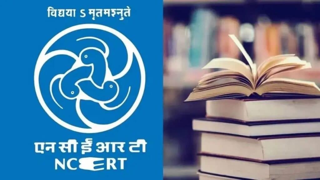 NCERT का बड़ा फैसला, अब स्कूलों में पढ़ाया जाएगा आयुर्वेद, बदलेगा स्कूलों का सिलेबस