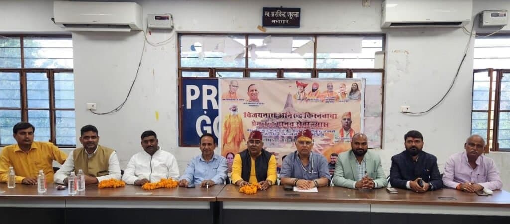 विनोद कुमार त्रिपाठी राष्ट्रीय अध्यक्ष एवं मुख्य ट्रस्टी विजय नाथ, अनिरुद्ध किरन बाबा*प्रेमचंद मानव सेवा न्यास,