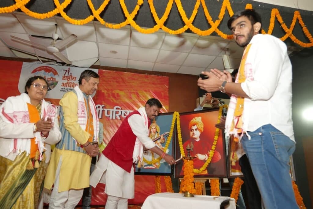 लखनऊ, “भगवान बिरसा संदेश यात्रा