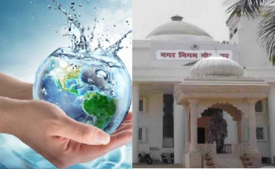 जल संरक्षण में रचा इतिहास, राष्ट्रीय स्तर पर तीसरा स्थान, राष्ट्रपति करेंगी सम्मानित