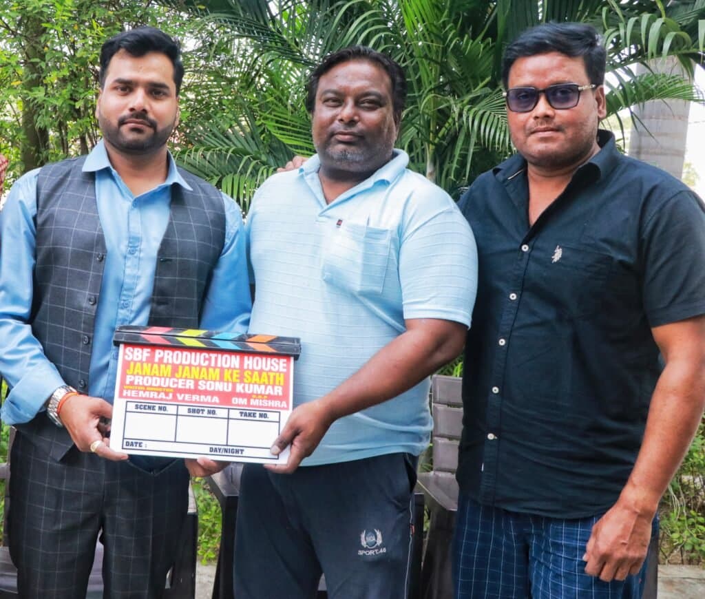 हेमराज वर्मा के निर्देशन में सोनू बनारसी और बालेश्वर सिंह व्यस्त हैं ‘जनम जनम के साथ’ की शूटिंग में