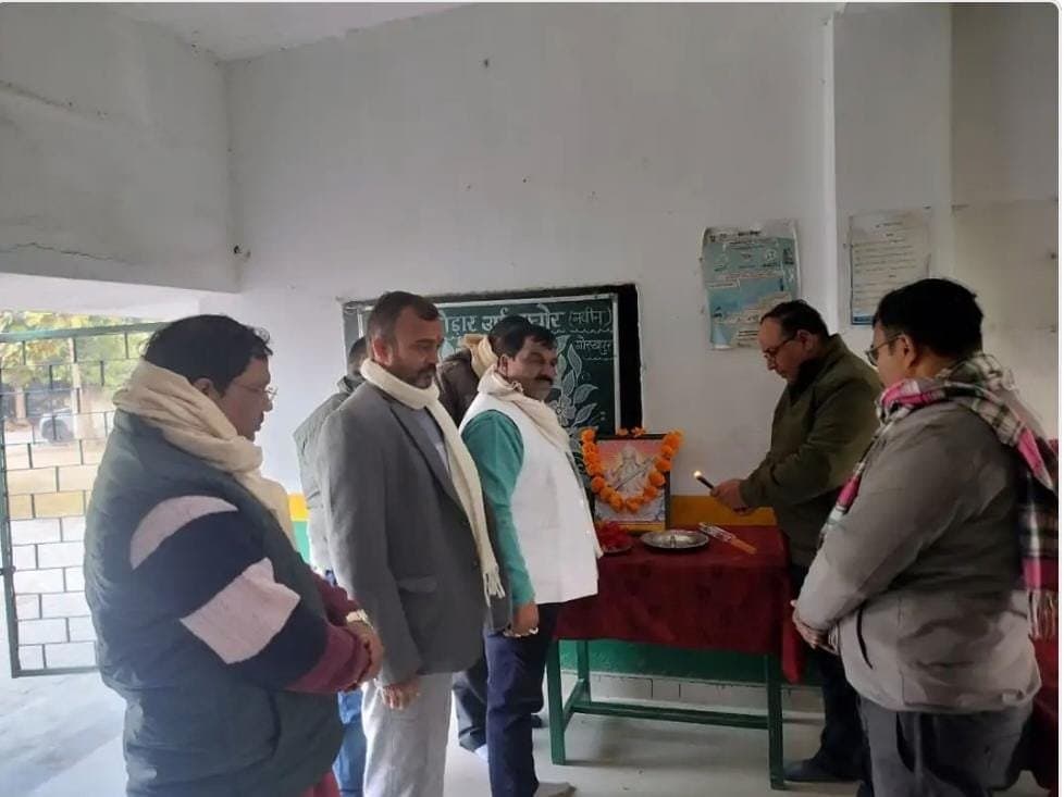 गोला में शिक्षक संकुल बैठक: शैक्षिक गुणवत्ता बढ़ाने और विद्यालयों को निपुण बनाने पर जोर।