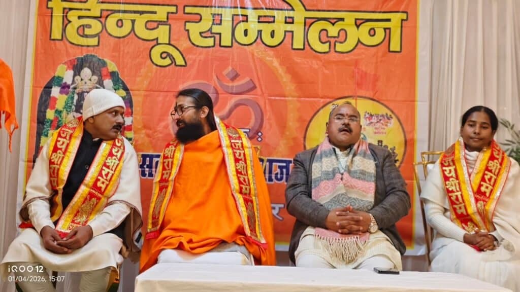 4 जनवरी 2026 को राष्ट्रीय स्वयंसेवक संघ के शताब्दी वर्ष के तीसरे चरण में हिन्दू सम्मेलन का आयोजन कमल मैरेज हॉउस दिग्विजय नगर कॉलोनी, हनुमान नगर में आयोजित हुआ।