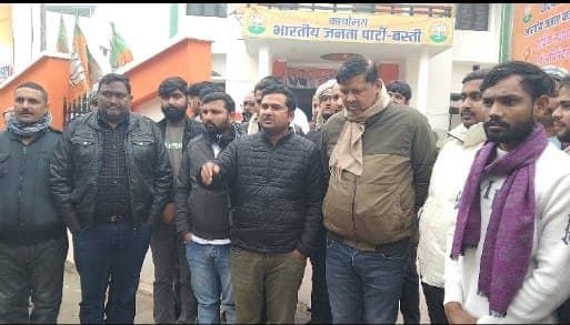 भाजपा कार्यालय का कार्यकर्ताओं ने किया घेराव न्याय की लगाई गुहार