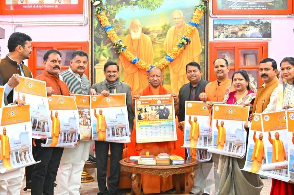 गोरखपुर नगर निगम द्वारा ‘वार्षिक स्वच्छता कैलेंडर 2026’ का विमोचन