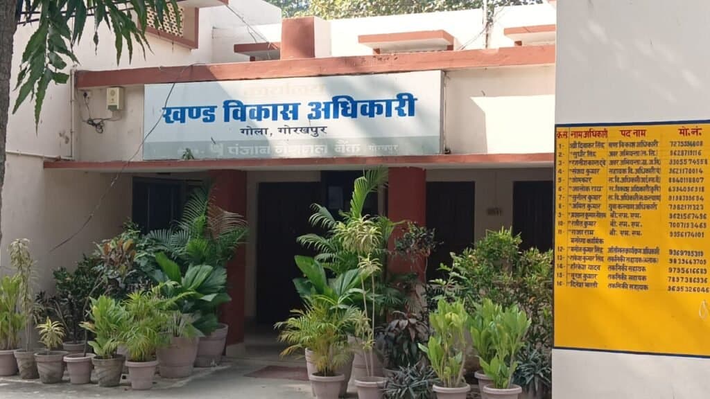 बीडीओ के आदेश का ग्राम प्रधान ने नहीं किया अनुपालन