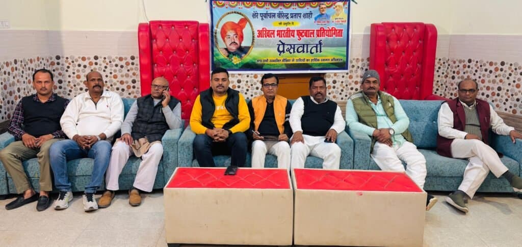 24 जनवरी से महुआपार में शुरु होगा अखिल भारतीय फुटबाल प्रतियोगिता