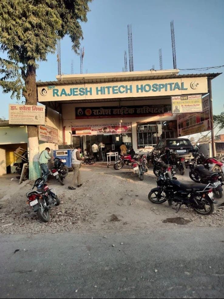 गोरखपुर में 30 मरीजों ने कराया मोतियाबिंद का ऑपरेशन