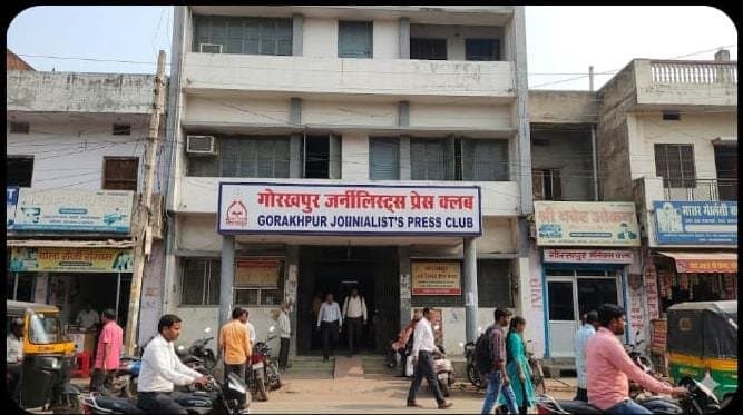 प्रेस क्लब गोरखपुर की 24 सदस्यीय कार्यकारिणी घोषित, अंकज अध्यक्ष,वहाब मंत्री