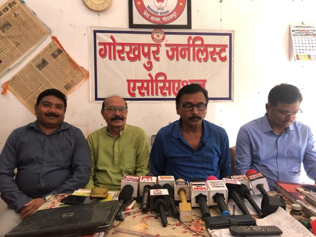 गोजए का शपथ ग्रहण समारोह 15 को, गोष्ठी के साथ पत्रकारों को किया जाएगा सम्मानित
