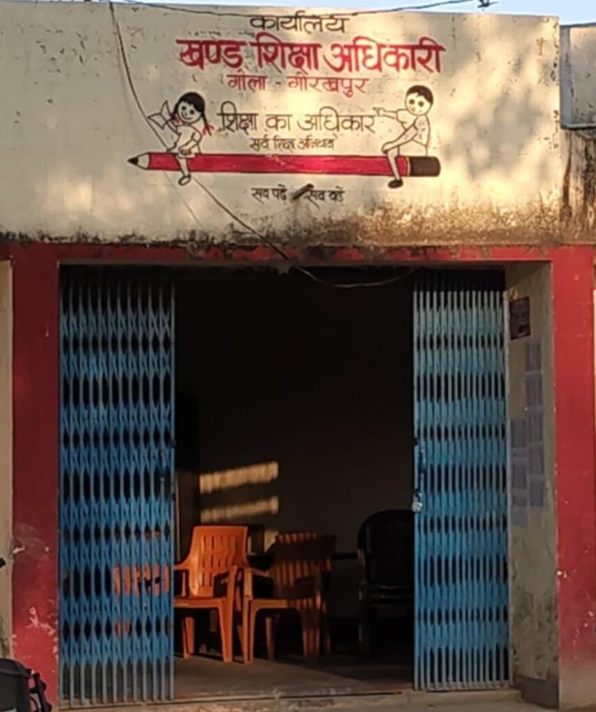 कार्रवाई पर सवाल: दो दिन की सख्ती के बाद ढीली पड़ी रफ्तार, ‘शिक्षा माफिया’ फिर सक्रिय!