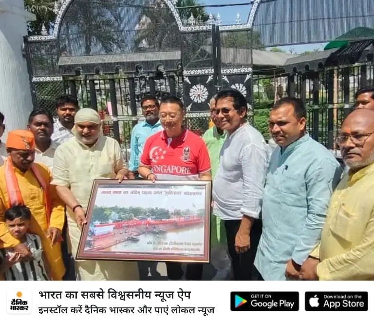 सिंगापुर के उच्चायुक्त साइमन वांग ने मुक्तिपथ का किया अवलोकन 