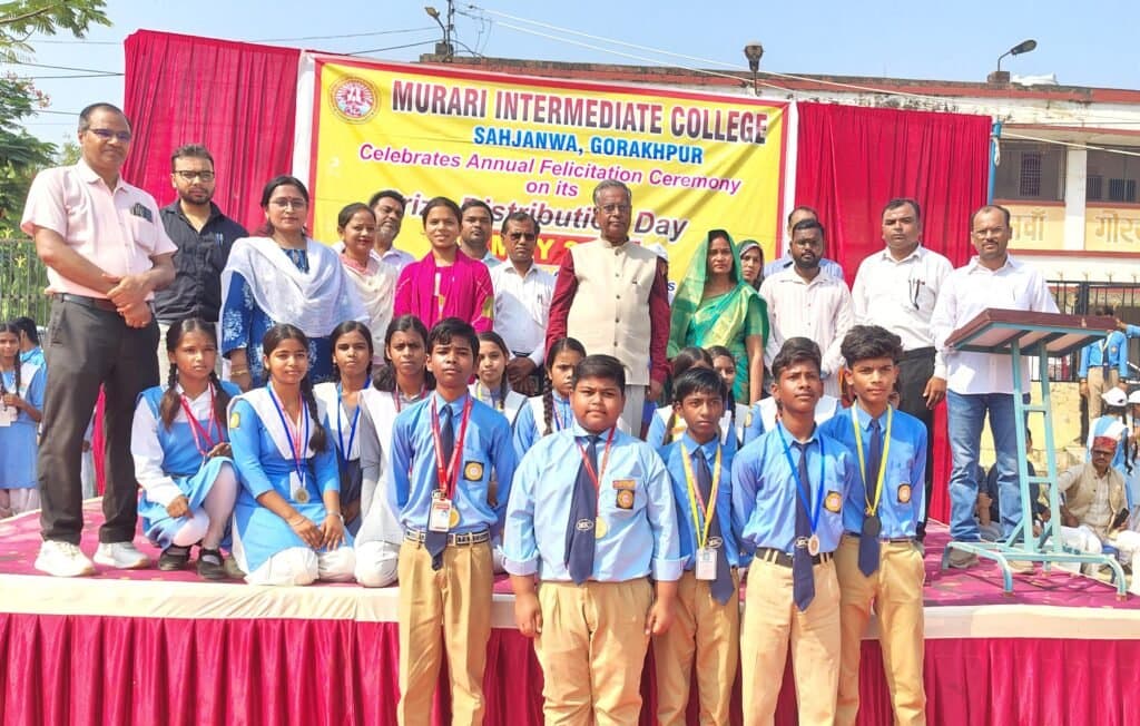 मुरारी इंटर कॉलेज में मेधावियों का सम्मान