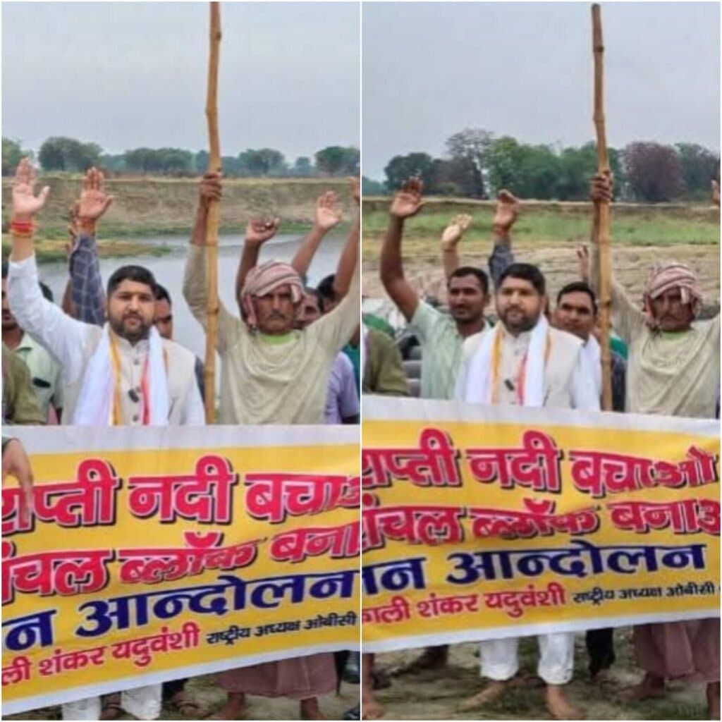 काली शंकर यदुवंशी का हुंकार, ‘राप्ती बचाओ-कछरांचल ब्लॉक बनाओ’ आंदोलन का हुआ शंखनाद