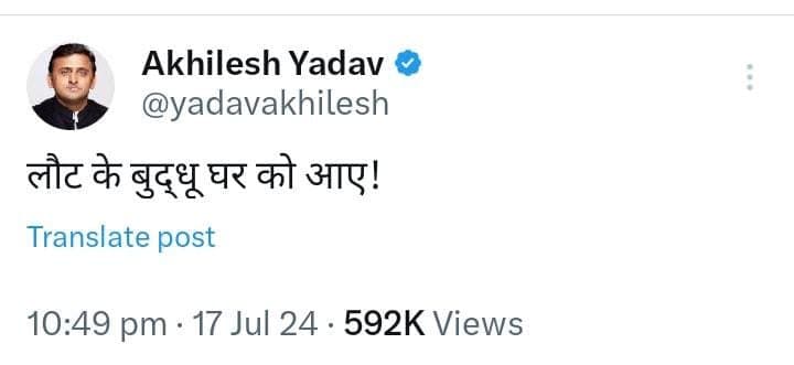 डिप्टी सीएम केशव मौर्य के सौजन्य से बीजेपी में लखनऊ दिल्ली के बीच चार दिन चली खींचातानी के क्रम में बुधवार देर शाम को