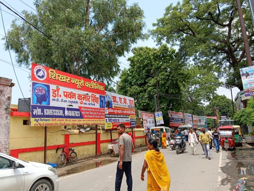 जिला चिकित्सालय के बाहर के निजी अस्पतालों के होर्डिंग हटाने की मांग