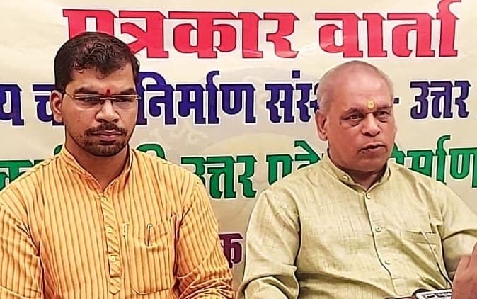गिरते चरित्र, बढ़ते अपराध, घटती सुरक्षा की समस्या और संकट को ध्यान में रखकर भारतीय चरित्र निर्माण संस्थान द्वारा अपराधमुक्ति वैचारिक क्रान्ति अभियान मानवाधिकार रक्षार्थ चलाया