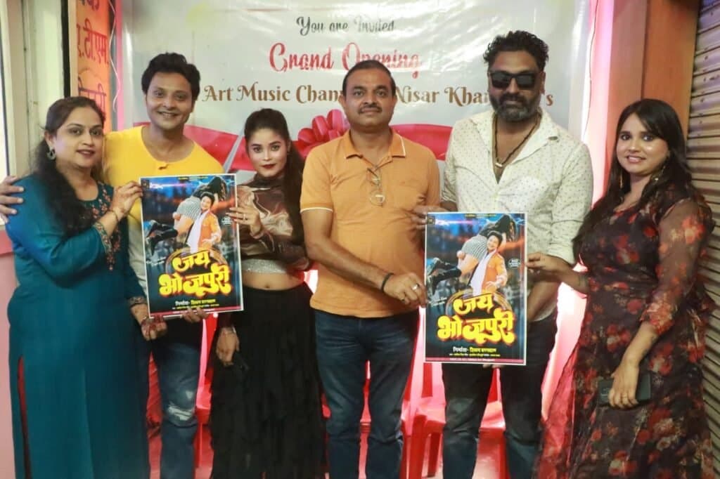 निसार खान फिल्म्स और ग्लोबल आर्ट भोजपुरी म्यूजिक कंपनी की ओपनिंग लखनऊ में