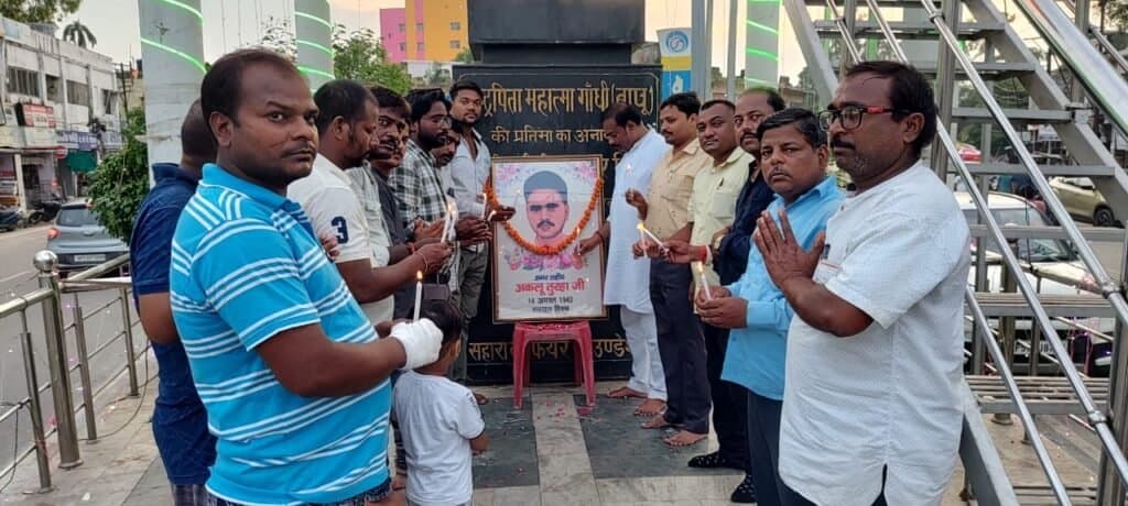 तुरैहा समाज ने शहीद अकलू तुरहा के 82 वीं शहादत दिवस की पूर्व संध्या पर श्रद्धान्जलि अर्पित