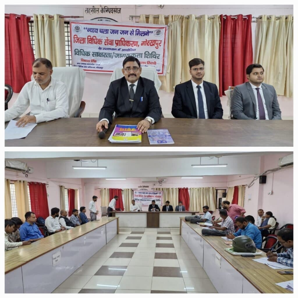 लाओं का कार्य स्थल पर लैगिंग उत्पीड़न निवारण अधिनियम 2013 विषयक पर किया गया