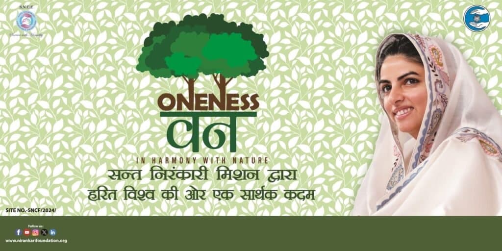 संत निरंकारी सत्संग भवन सूरजकुंड गोरखपुर के मीडिया सहायक सत्येंद्र मिश्रा ने जानकारी देते हुए बताया