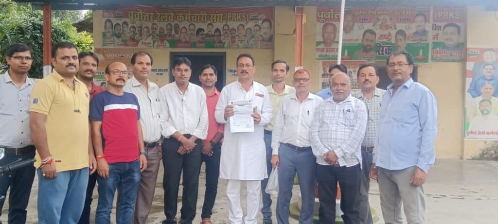 पूर्वोत्तर रेलवे कर्मचारी संघ के केंद्रीय कार्यालय पर कर्मचारी