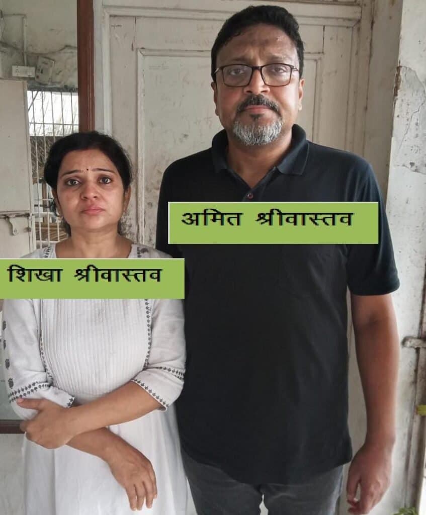 17 सालो से फरार 50-50 हज़ार के इनामी पति-पत्नी गिरफ्तार