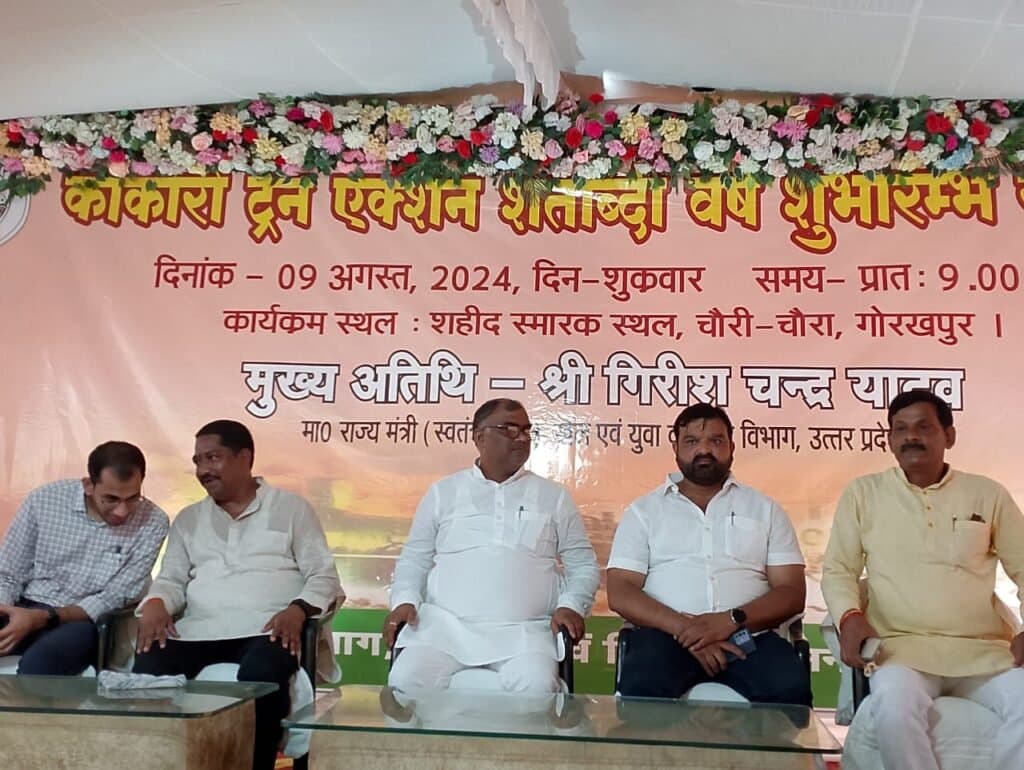 स्वतंत्रता संग्राम सेनानी क्रांतिकारीयो ने अंग्रेजी हुकूमत पर बड़ी चोट किए: गिरीश चंद्र यादव