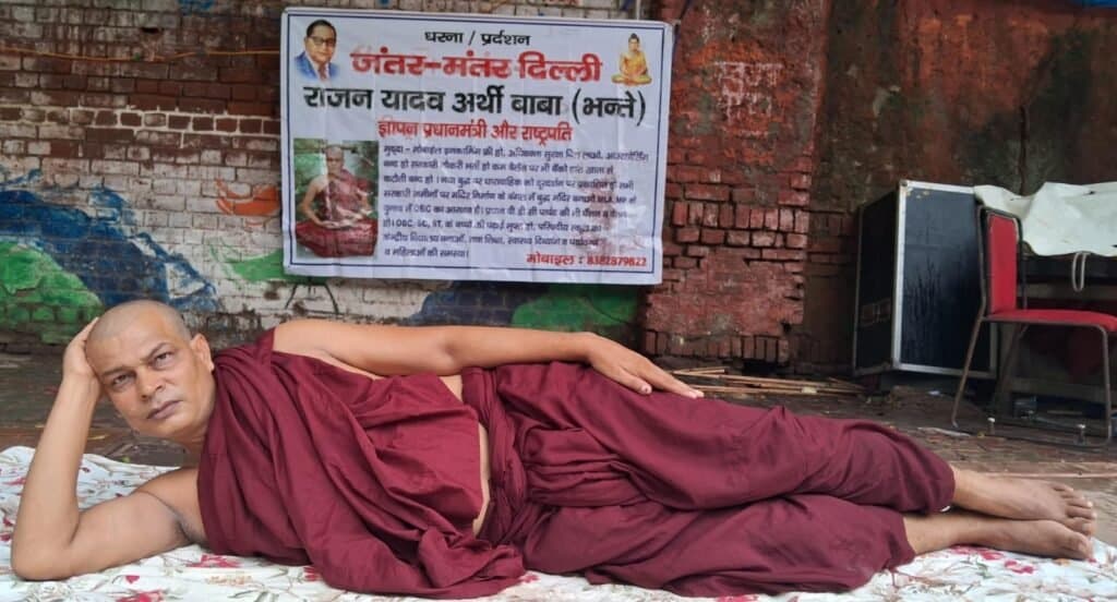 प्रधानमंत्री जीएसटी अधिकारियों द्वारा व्यपारियो पर शोषण बन्द करवाये
