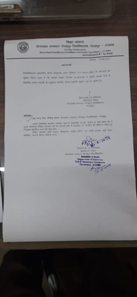 विधान परिषद सदस्य ने विकास निधि से राजनीति विज्ञान विभाग को दस लाख धनराशि की कि संस्तुति
