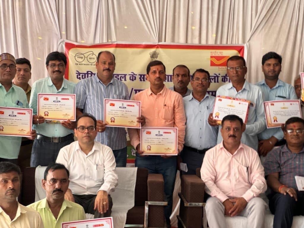 पोस्टमास्टर जनरल ने देवरिया मण्डल के डाक कर्मचारियो के साथ समीक्षा बैठक कर पुरस्कृत किया