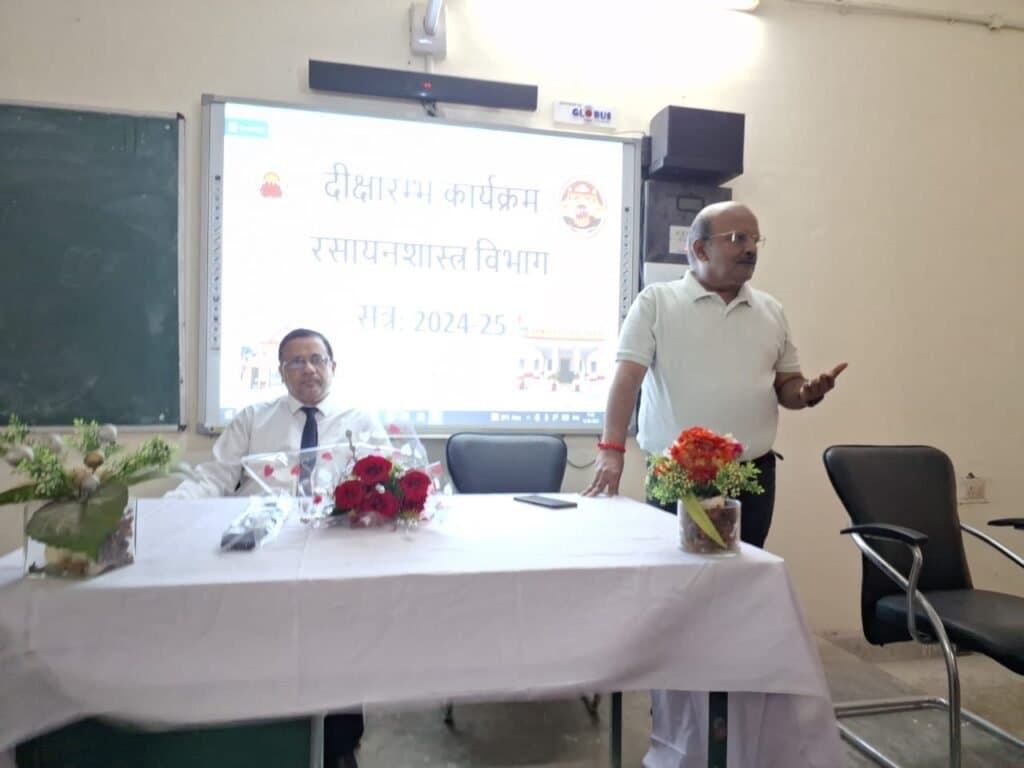 रसायन विज्ञान विभाग में दीक्षारम्भ कार्यक्रम