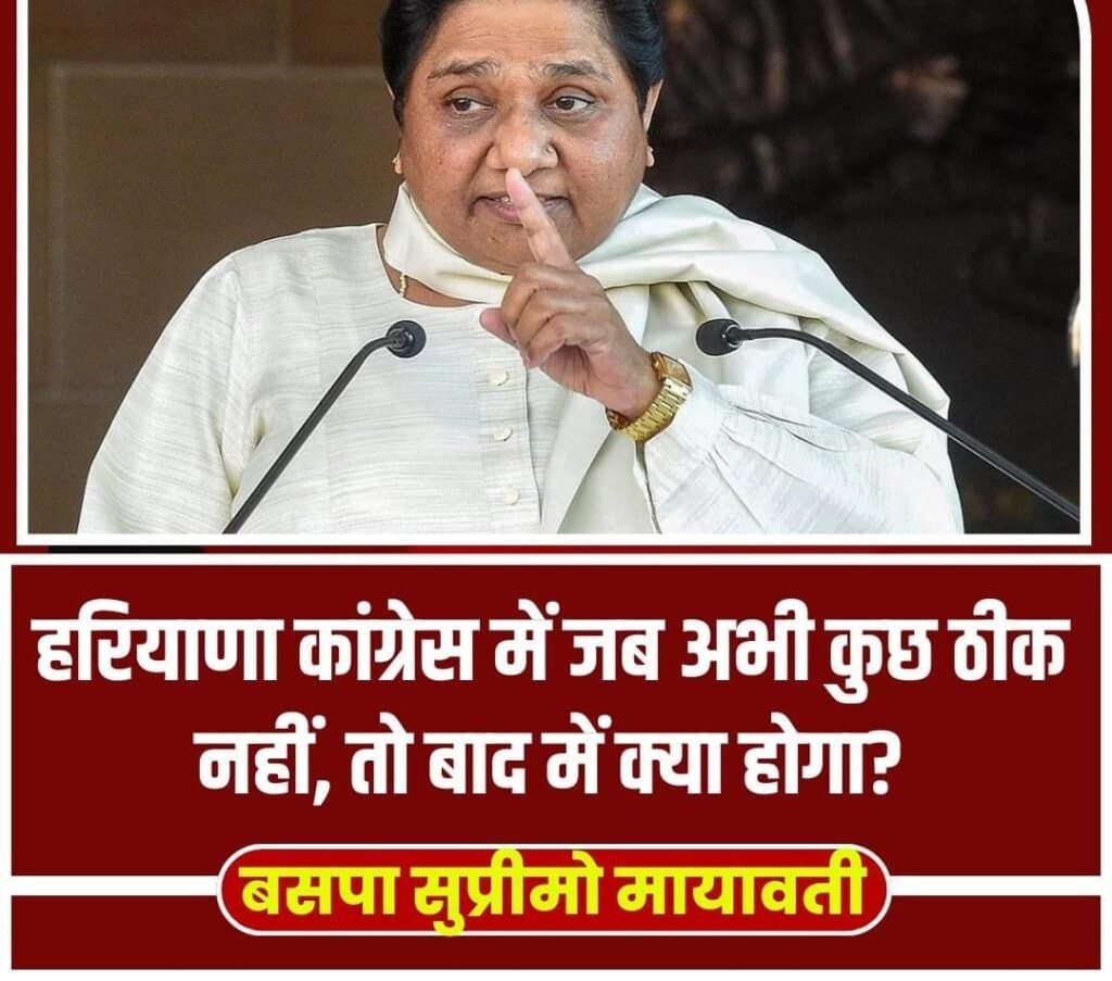हरियाणा में हो रहे विधानसभा आमचुनाव के दौरान भी कांग्रेस द्वारा दलितों की लगातार की जा रही उपेक्षा